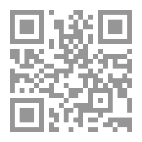 Qr Code البدر المنير في تخريج أحاديث الشرح الكبير ج3