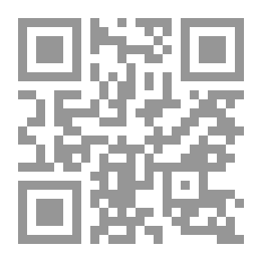 Qr Code Shahih Sunan Ibnu Majah (Buku 1)