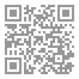 Qr Code شبهات لغوية وبلاغية