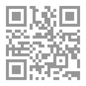 Qr Code غاية المنى في شرح سفينة النجا (فقه شافعي)