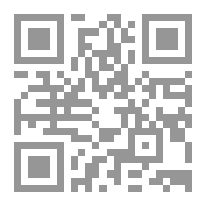 Qr Code Forgery And Forgery In The Light Of The Judiciary And Jurisprudence `Misdemeanors And Felonies Of Forgery And Forgery`