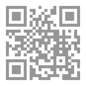 Qr Code تحفة الموحدين