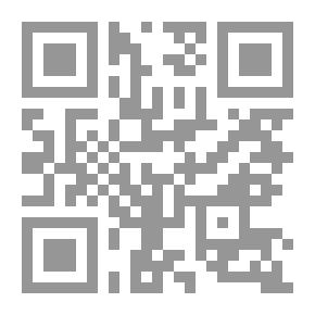Qr Code صمت الجبال