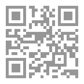 Qr Code التحكيم والوسائل البديلة لحل المنازعات - دراسة سعودية مقارنة