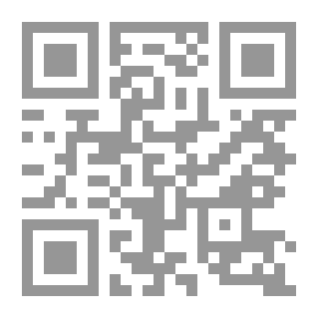 Qr Code المعين ؛ معجم ثلاثي يضم مفردات المحكية في لبنان