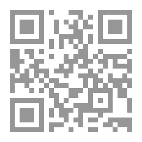 Qr Code المحكم والمحيط الأعظم - الجزء السادس