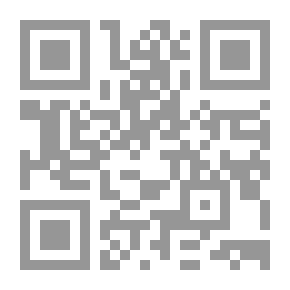 Qr Code إجراءات ممارسة الدعوى الجزائية ذات العقوبة الجنحية