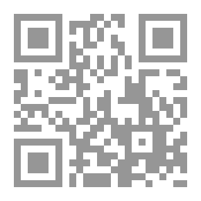 Qr Code فتح رب البرية شرح الأربعين النووية