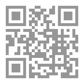 Qr Code ثقافة الولاء: دراسات تطبيقية فى اللسانيات العربية من منظور متحيز