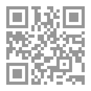 Qr Code النوازع والمصالح ؛ حجج سياسية للرأسمالية قبل انتصارها