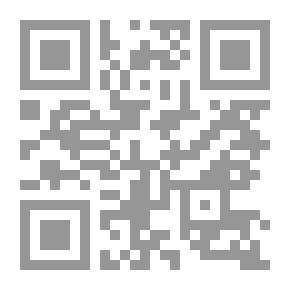 Qr Code ظاهرة الاتساع في النحو العربي