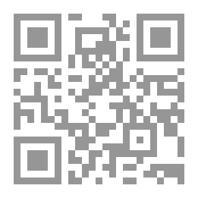 Qr Code الوجيز في قانون التحكيم العماني