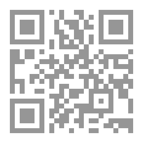 Qr Code العقيدة من خلال الفطرة في القرآن