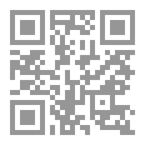Qr Code فئران الأنابيب ـرواية