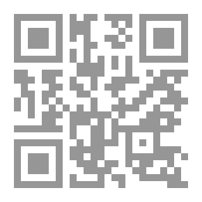 Qr Code هيمنة الكم وعلامات آخر الزمان