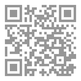Qr Code بيت في الجنة