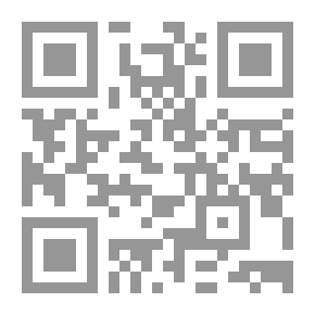 Qr Code أحكام الاختصاص القضائي الولاتي في قانون أصول المحاكمات المدنية ؛ دراسة مقارنة