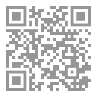 Qr Code كتاب النَّسخ عند الأصوليين