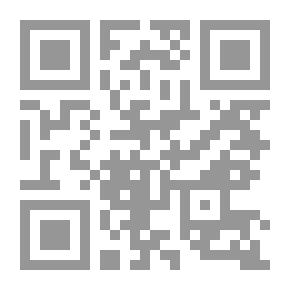 Qr Code التجربة النورانية عند الإمام الغزالي