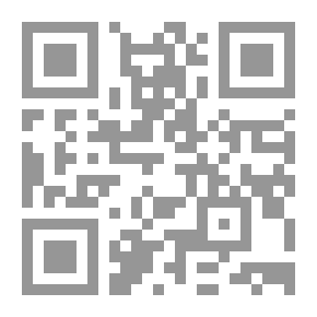 Qr Code Marsk Stig: a ballad