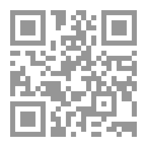 Qr Code معجم الأدباء - الجزء الخامس