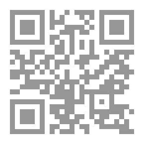 Qr Code دراسات في الإدارة التعليمية والتخطيط التربوي