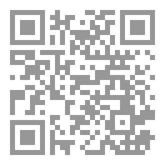 Qr Code الجديد في الحسين (عليه السلام)