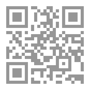 Qr Code Provisions To Protect Women From Abuse.. A Comparative Study