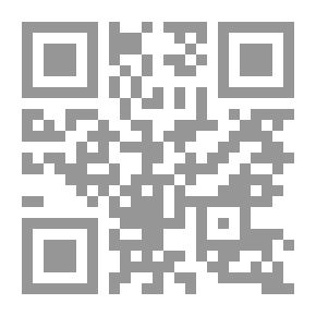 Qr Code عناصر الهندسة مع تطبيقات عملية للإجهاض