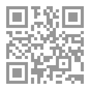 Qr Code مجلة الساحل - العدد التاسع