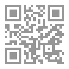 Qr Code في جدلية التراث والمعاصرة - دراسات في التراث العربي الإسلامي