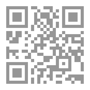 Qr Code تعلم وتعليم ؛ تلوم ( الموسوعة الفقهية) ج 13