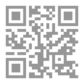 Qr Code Pedal and Path: Across the Continent Awheel and Afoot