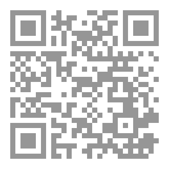 Qr Code لعنة الطابق المشؤوم