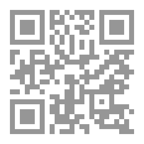 Qr Code بلاغة العلامة وتأويل الرؤيا: من السيرة إلى التجربة الأدبية