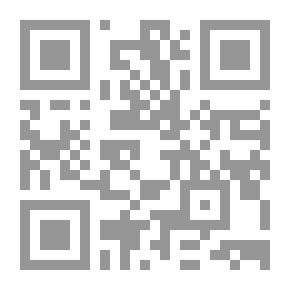 Qr Code Explanation Of Fatah Al-Qadeer - Part Four