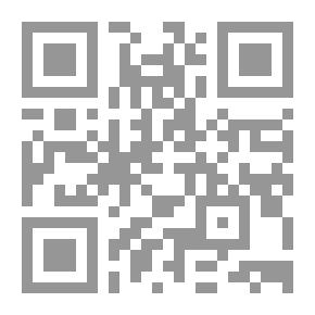 Qr Code Strategy - Policies - Tactics `An Introduction To Modern Management Sciences In The State - In Institutions - In Projects`