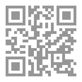 Qr Code الجديد فى المشكلات العملية لقانون المناقصات والمزايدات