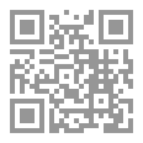Qr Code دليل أرباب الفلاح لتحقيق فن الاصطلاح ويليه منظومة اللؤلؤ المكنون في أحوال الأسانيد والمتون (شموا)
