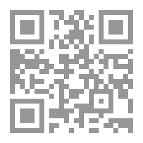 Qr Code الأزمات المالية والإقتصادية العالمية (حلول مالية وإقتصادية مبتكرة للدول العربية والإسلامية)