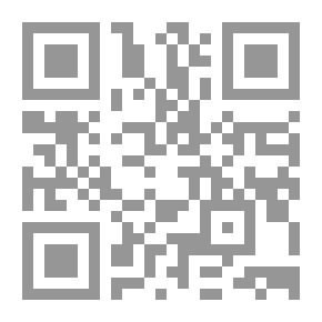 Qr Code خرائط العلوم الفقهية - (1) المقدمات الفقهية