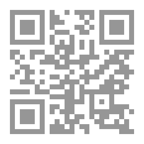 Qr Code أسرار التاريخ في القرآن الكريم - شيفرة القرآن