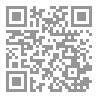 Qr Code Quand le silence m'en a parlé