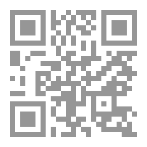 Qr Code السياسة الأمنية الجزائرية: المحددات - الميادين - التحديات