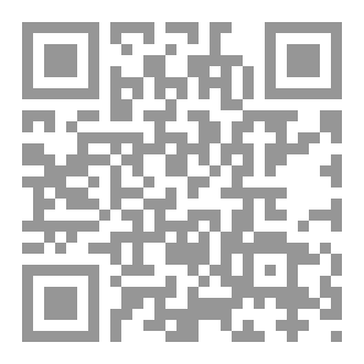 Qr Code غُلبت الروم (رواية)
