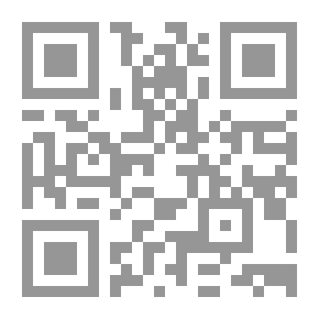 Qr Code جماليات السرد الضاري - دراسات في الأدب الروائي للروائية هيفاء بيطار
