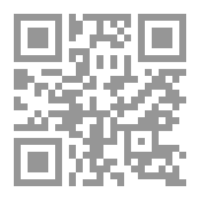 Qr Code ويسألونك عن القائم عليه السلام