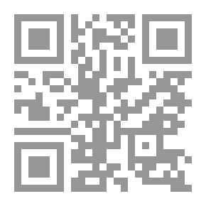 Qr Code التفرقة بين الجنسين (وتأثيرها في التوجهات والسلوكيات السياسية في المجتمعات العربية - دراسة نفسية اجت