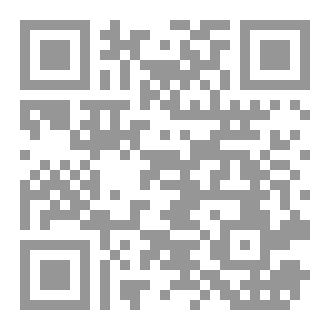 Qr Code البعد الجمالي  في منحوتات النحات الحلي المعاصر وتأثير الموروث الشعبي