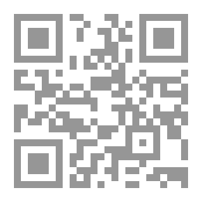 Qr Code THE BOOK ON ISLAMIC FUNERAL RITES : كتاب الجنائز